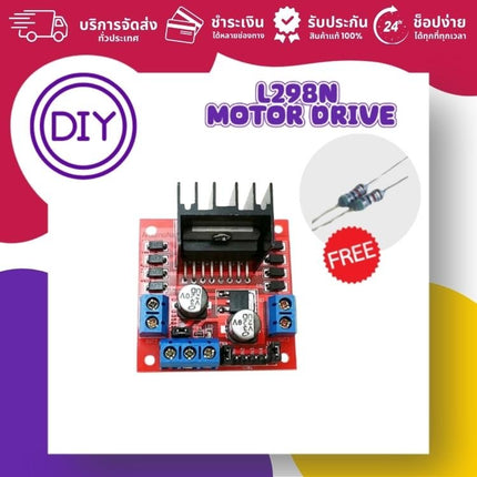 L298N Motor Driver Module for arduino - บริษัท โกลบอลโทรนิค อินเตอร์เทรด จํากัด