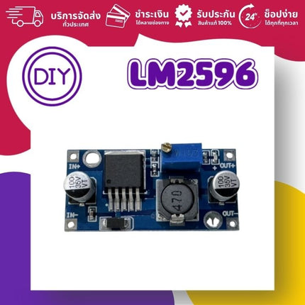 LM2596 DC - DC Buck Converter Module - บริษัท โกลบอลโทรนิค อินเตอร์เทรด จํากัด