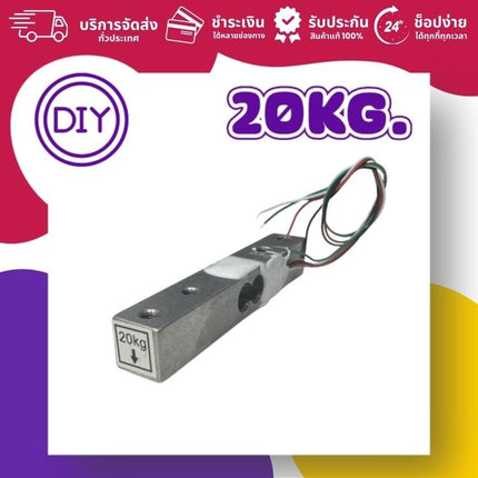 Load Cell 5 kg / 20 kg - บริษัท โกลบอลโทรนิค อินเตอร์เทรด จํากัด