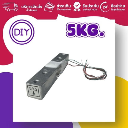Load Cell 5 kg / 20 kg - บริษัท โกลบอลโทรนิค อินเตอร์เทรด จํากัด