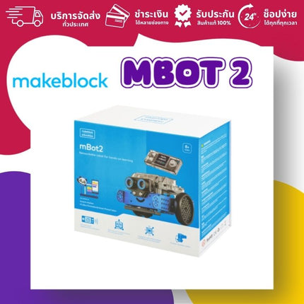 Makeblock MBOT 2