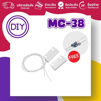 เซ็นเซอร์ MC - 38 Magnetic Contact สำหรับ Arduino Pi - บริษัท โกลบอลโทรนิค อินเตอร์เทรด จํากัด