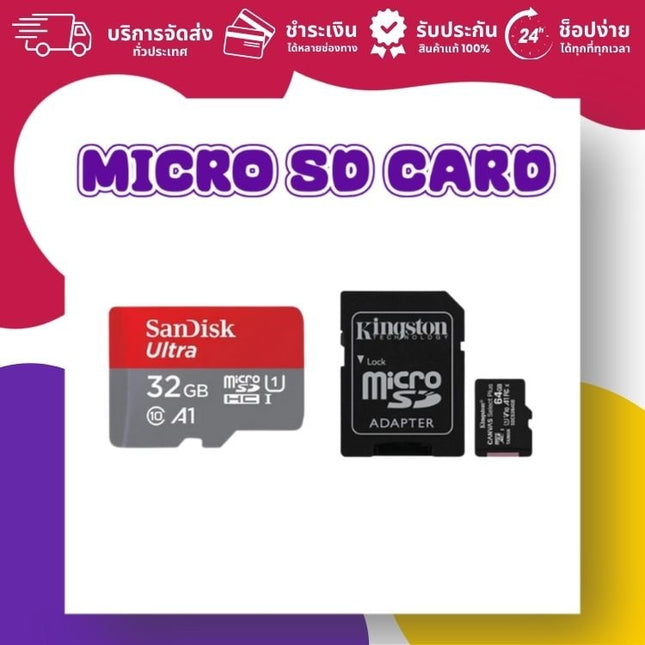 Micro SD Card - บริษัท โกลบอลโทรนิค อินเตอร์เทรด จํากัด