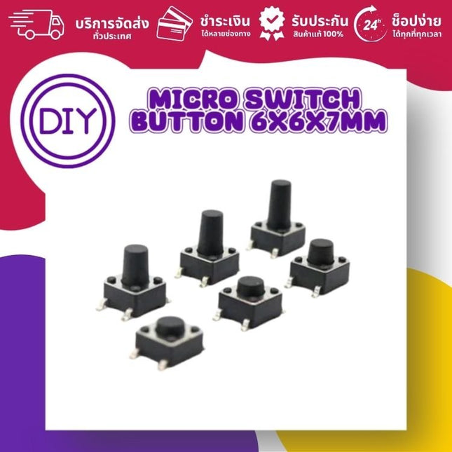 Micro Switch Button 6x6x7mm - บริษัท โกลบอลโทรนิค อินเตอร์เทรด จํากัด