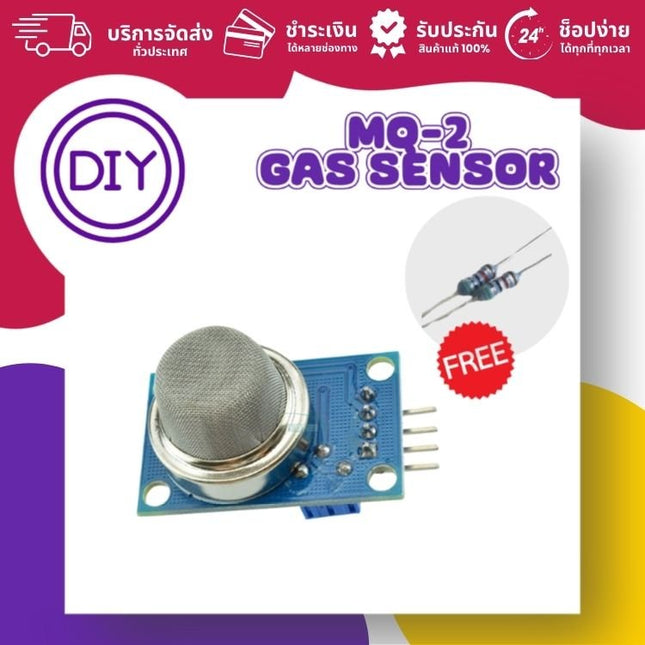 MQ - 2 Smoke Gas Sensor For Arduino - บริษัท โกลบอลโทรนิค อินเตอร์เทรด จํากัด