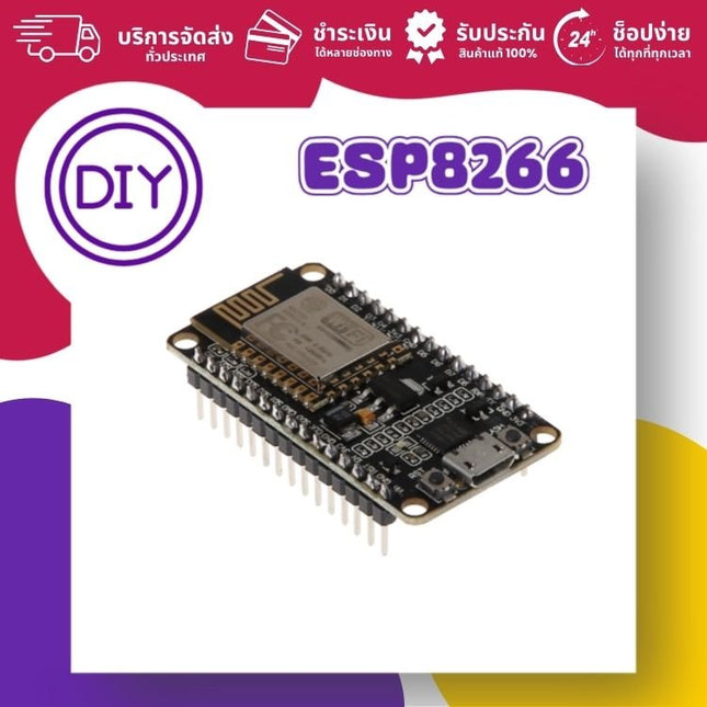 บอร์ด NodeMCU ESP8266 WiFi สำหรับ IoT - บริษัท โกลบอลโทรนิค อินเตอร์เทรด จํากัด