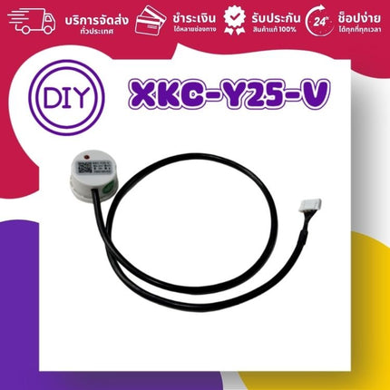 เซนเซอร์วัดระดับน้ำ (Non - Contact Liquid Level Sensor รุ่น XKC - Y25 - V) - บริษัท โกลบอลโทรนิค อินเตอร์เทรด จํากัด