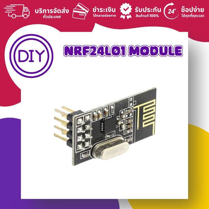 NRF24L01 Module - บริษัท โกลบอลโทรนิค อินเตอร์เทรด จํากัด