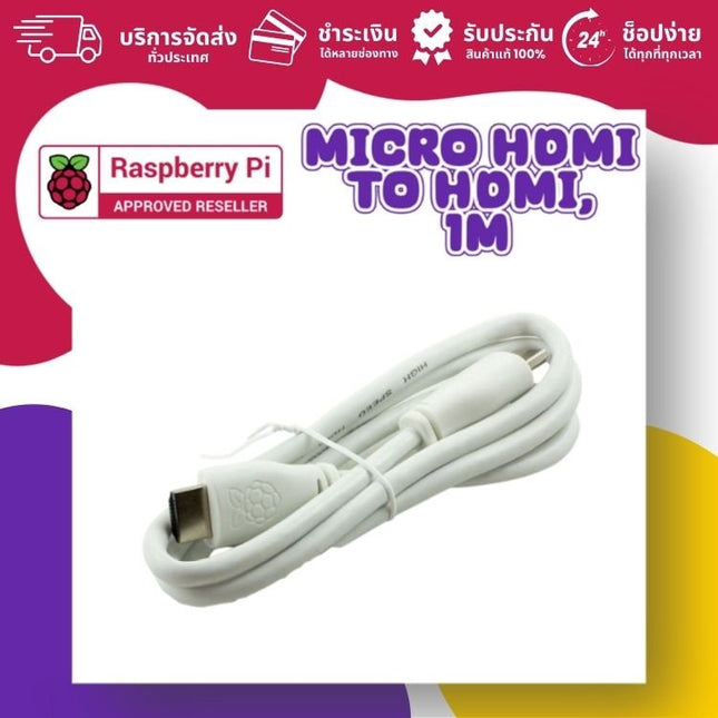 Official Micro HDMI To HDMI, 1m - บริษัท โกลบอลโทรนิค อินเตอร์เทรด จํากัด
