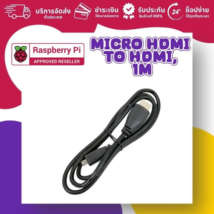 Official Micro HDMI To HDMI, 1m - บริษัท โกลบอลโทรนิค อินเตอร์เทรด จํากัด