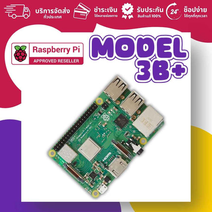 Official Raspberry Pi 3 Model B+ - บริษัท โกลบอลโทรนิค อินเตอร์เทรด จํากัด
