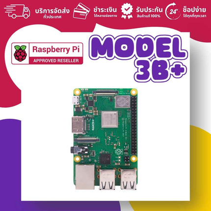 Official Raspberry Pi 3 Model B+ - บริษัท โกลบอลโทรนิค อินเตอร์เทรด จํากัด
