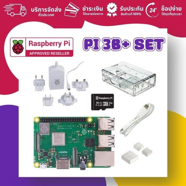 Official Raspberry pi 3B+ Set - บริษัท โกลบอลโทรนิค อินเตอร์เทรด จํากัด