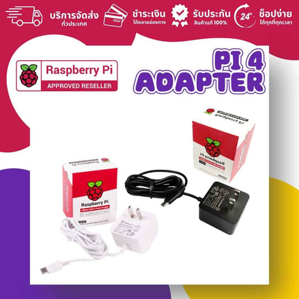 Official Raspberry pi 4 Adapter - บริษัท โกลบอลโทรนิค อินเตอร์เทรด จํากัด