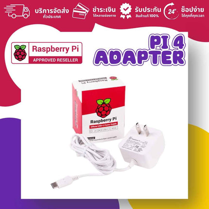 Official Raspberry pi 4 Adapter - บริษัท โกลบอลโทรนิค อินเตอร์เทรด จํากัด