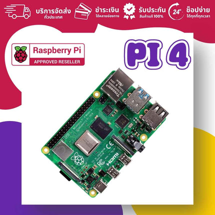 Official Raspberry Pi 4 Model B | บอร์ดคอมพิวเตอร์ประสิทธิภาพสูง สำหรับ IoT/DIY - บริษัท โกลบอลโทรนิค อินเตอร์เทรด จํากัด