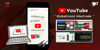 Official Raspberry Pi 4 Model B | บอร์ดคอมพิวเตอร์ประสิทธิภาพสูง สำหรับ IoT/DIY - บริษัท โกลบอลโทรนิค อินเตอร์เทรด จํากัด