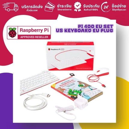 Official Raspberry pi 400 EU set US Keyboard EU Plug - บริษัท โกลบอลโทรนิค อินเตอร์เทรด จํากัด