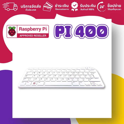 Official Raspberry pi 400 ,Only Italian Keyboard - บริษัท โกลบอลโทรนิค อินเตอร์เทรด จํากัด