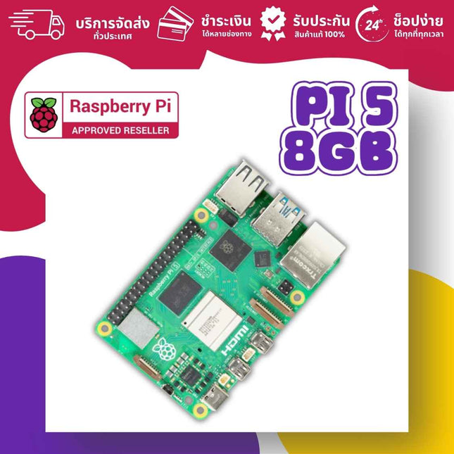 Official Raspberry Pi 5 | บอร์ดคอมพิวเตอร์ขนาดเล็กรุ่นใหม่ล่าสุด - บริษัท โกลบอลโทรนิค อินเตอร์เทรด จํากัด
