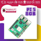 Official Raspberry Pi 5 | บอร์ดคอมพิวเตอร์ขนาดเล็กรุ่นใหม่ล่าสุด - บริษัท โกลบอลโทรนิค อินเตอร์เทรด จํากัด