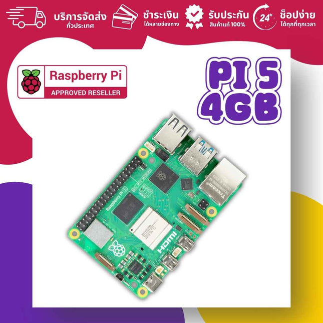 Official Raspberry Pi 5 | บอร์ดคอมพิวเตอร์ขนาดเล็กรุ่นใหม่ล่าสุด - บริษัท โกลบอลโทรนิค อินเตอร์เทรด จํากัด