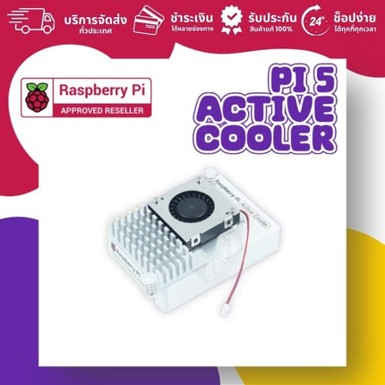 Official Raspberry Pi 5 Active cooler - บริษัท โกลบอลโทรนิค อินเตอร์เทรด จํากัด