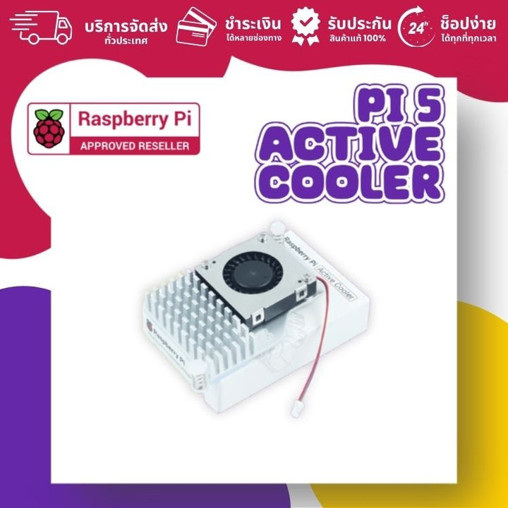 Raspberry Pi ในราคาที่ดีกว่าจาก Global Byte – บริษัท โกลบอลโทรนิค ...