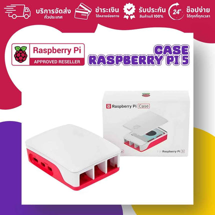 Official Raspberry Pi 5 Case (Red - White) - บริษัท โกลบอลโทรนิค อินเตอร์เทรด จํากัด