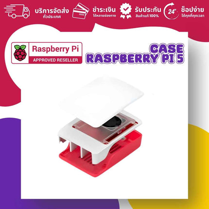 Official Raspberry Pi 5 Case (Red - White) - บริษัท โกลบอลโทรนิค อินเตอร์เทรด จํากัด