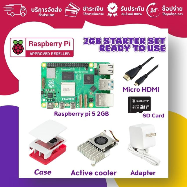 Official Raspberry Pi 5 Set - บริษัท โกลบอลโทรนิค อินเตอร์เทรด จํากัด