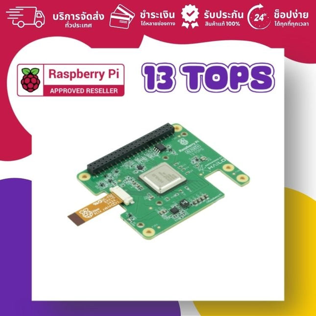 Official Raspberry Pi AI HAT+ - บริษัท โกลบอลโทรนิค อินเตอร์เทรด จํากัด