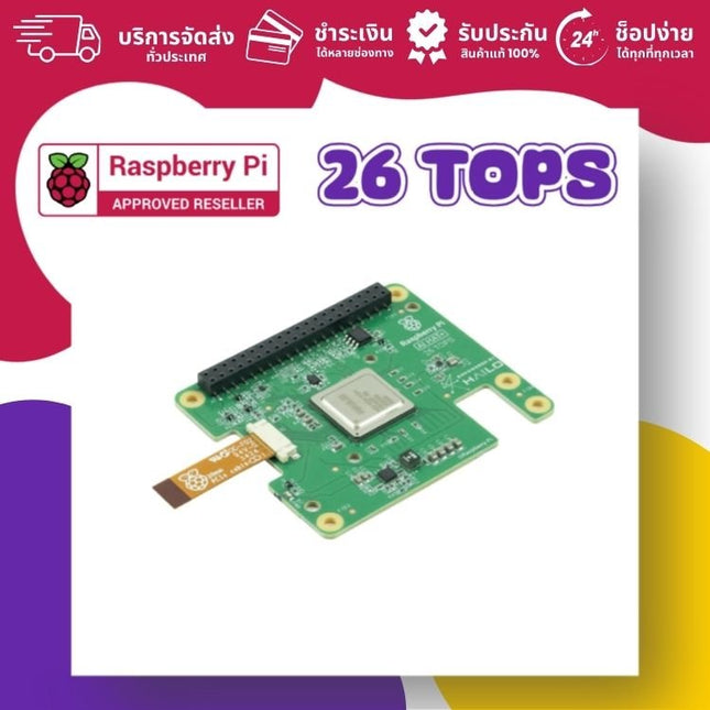 Official Raspberry Pi AI HAT+ - บริษัท โกลบอลโทรนิค อินเตอร์เทรด จํากัด