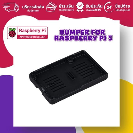 Official Raspberry Pi Bumper for Raspberry Pi 5 - บริษัท โกลบอลโทรนิค อินเตอร์เทรด จํากัด