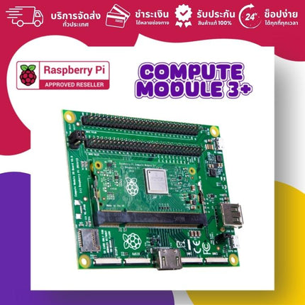 Official Raspberry Pi Compute Module 3+ - บริษัท โกลบอลโทรนิค อินเตอร์เทรด จํากัด
