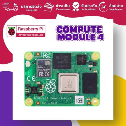 Official Raspberry Pi Compute Module 4 - บริษัท โกลบอลโทรนิค อินเตอร์เทรด จํากัด