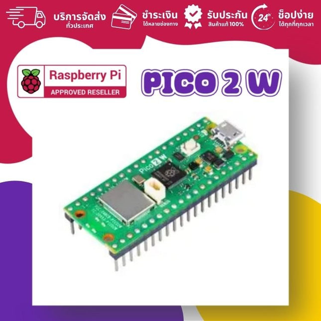 Official Raspberry Pi Pico 2 W - บริษัท โกลบอลโทรนิค อินเตอร์เทรด จํากัด