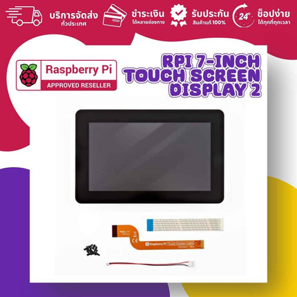 Official Raspberry Pi Touch Display 2 - บริษัท โกลบอลโทรนิค อินเตอร์เทรด จํากัด