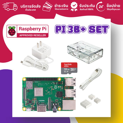 Official Raspberry pi 3B+ Set - บริษัท โกลบอลโทรนิค อินเตอร์เทรด จํากัด