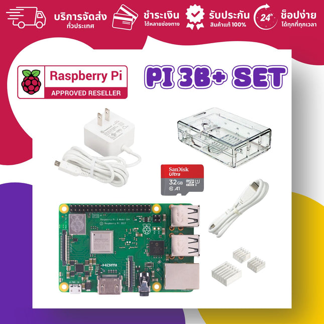 Official Raspberry pi 3B+ Set - บริษัท โกลบอลโทรนิค อินเตอร์เทรด จํากัด