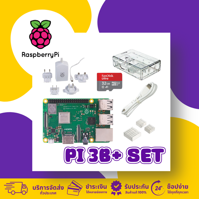 Raspberry pi 3B+ Set