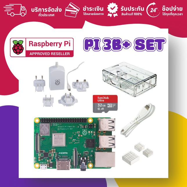 Official Raspberry pi 3B+ Set - บริษัท โกลบอลโทรนิค อินเตอร์เทรด จํากัด