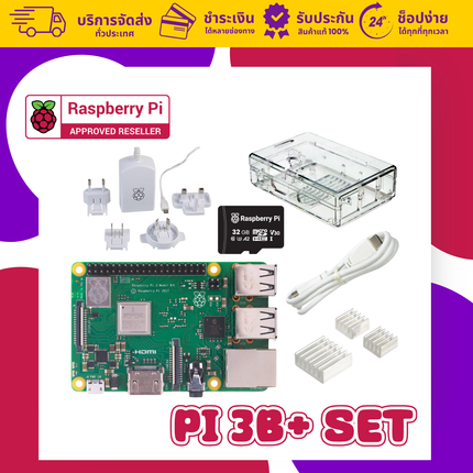 Official Raspberry pi 3B+ Set