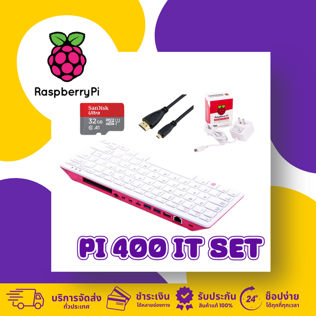 Raspberry pi 400 IT SET