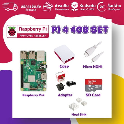 Official Raspberry Pi 4 4GB Set - บริษัท โกลบอลโทรนิค อินเตอร์เทรด จํากัด