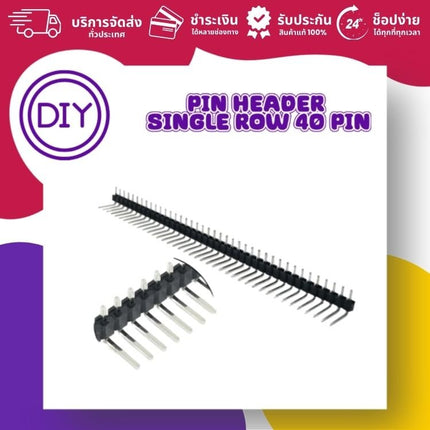 Pin Header Single Row 40 Pin - บริษัท โกลบอลโทรนิค อินเตอร์เทรด จํากัด