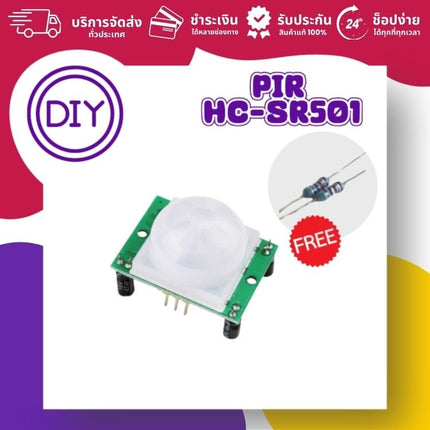 PIR HC - SR501 motion sensor for arduino - บริษัท โกลบอลโทรนิค อินเตอร์เทรด จํากัด