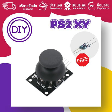 PS2 XY Joystick Module สำหรับ Arduino Pi ESP32 - บริษัท โกลบอลโทรนิค อินเตอร์เทรด จํากัด