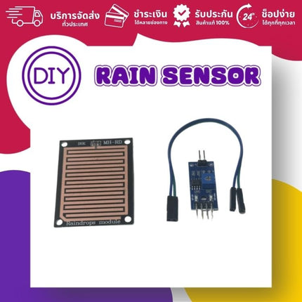 Rain Sensor Module - บริษัท โกลบอลโทรนิค อินเตอร์เทรด จํากัด
