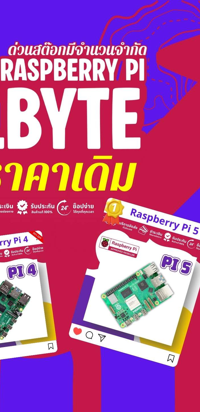 raspberry-pi-price-increase